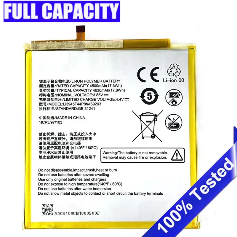 

Для аккумулятора ZTE Li3945T44P8hA69203 4630 мАч