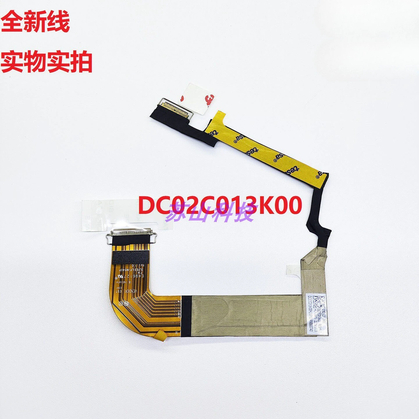 For Lenovo, Savior R7000P Y7000P Legion Slim 5-16IRH-16ARH Screen cable