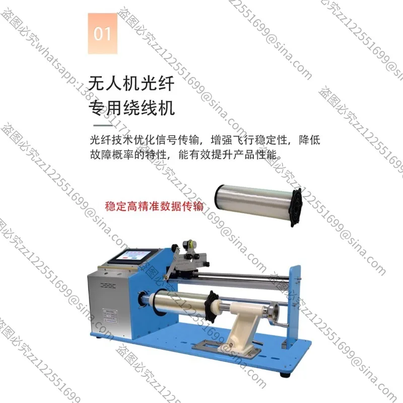 Suitable for Winding Machine, Special Winding Machine Automatic Touch Screen Multi-function AutomaticWinding