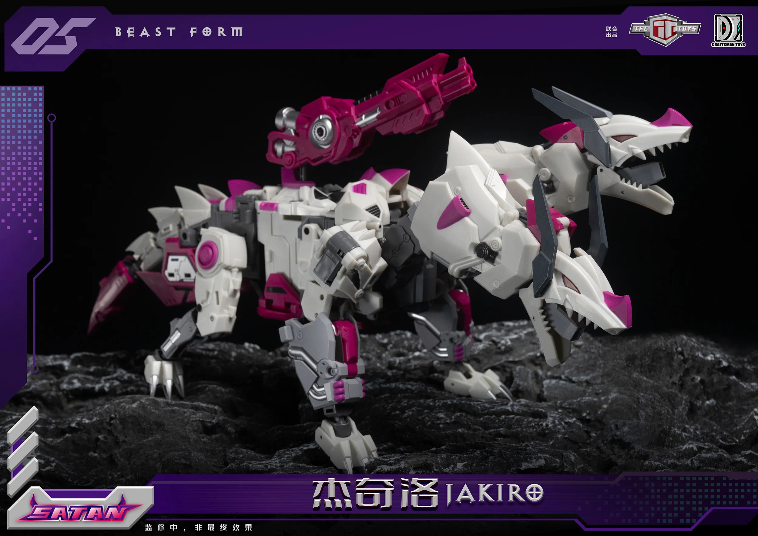 TFC TOYS Transformation S-05 Terrorcons Abominus Doublecross Action Figures Toy TFC S05 Figurines Robot Car Combination Model