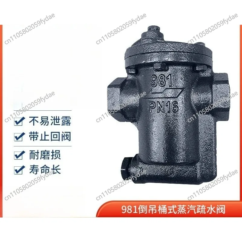 Inverted Bucket Steam Trap with Threaded Connection for Automatic Drainage 981 Energy-Saving Steam Trap