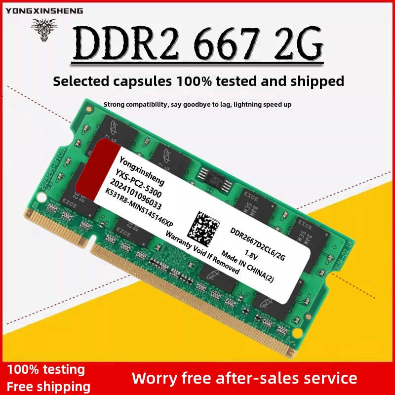 YongXinSheng DDR2 2GB 667MHZ PC2-5300S Laptop Ram Memory Used SO-DIMM Random chips