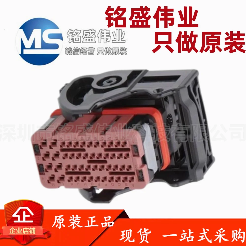 10PCS 100% original 64320-1319 643201319 48PIN rubber shell automotive connector