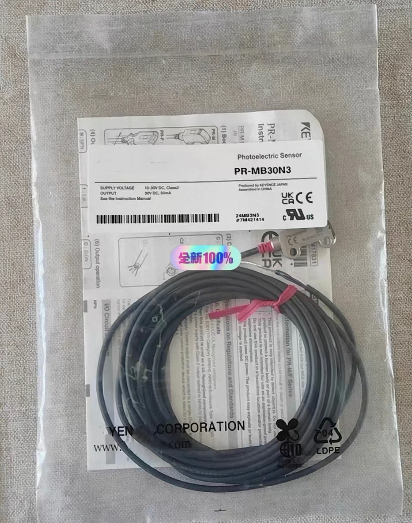 Nowy PR-MB30N3 dostępny od ręki