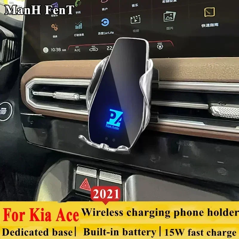 2021 For KIA Sportage-R ACE Mobile Phone Holder Wireless Charger Car Mount Navigation Bracket GPS Support 360