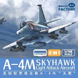 MAGIC FACTORY 5002 1/48 Scale A-4M SKYHAWK Light Attack Aircraft 2 IN 1 Plastic Model