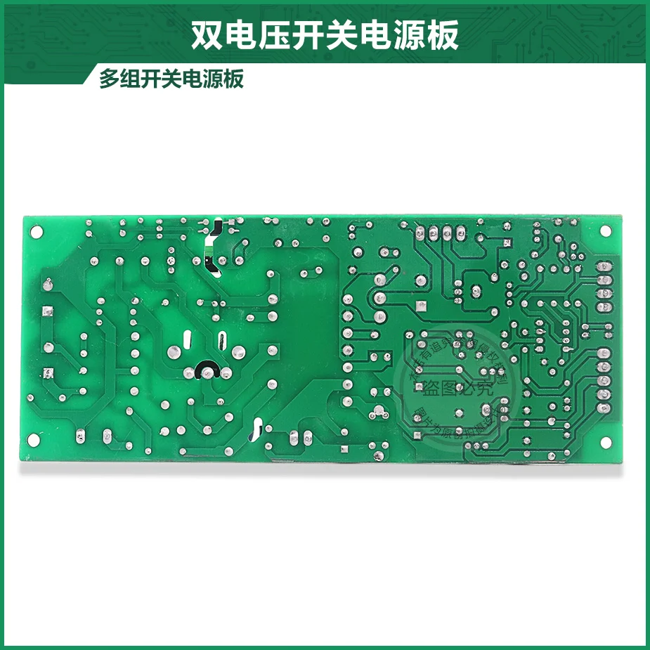 Rui Style IGBT Dual Voltage Switch Power Supply Board Inverter Welding Machine Wide Voltage Auxiliary Power Supply Board