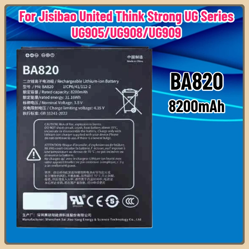 【Быстрая доставка】Акумулятор 3,8 В 8200 мАч BA820 для планшета Chc Lt700 Unistrong Jisibao UG905/UG908 Beidou, терминал для планшета, портативный GPS