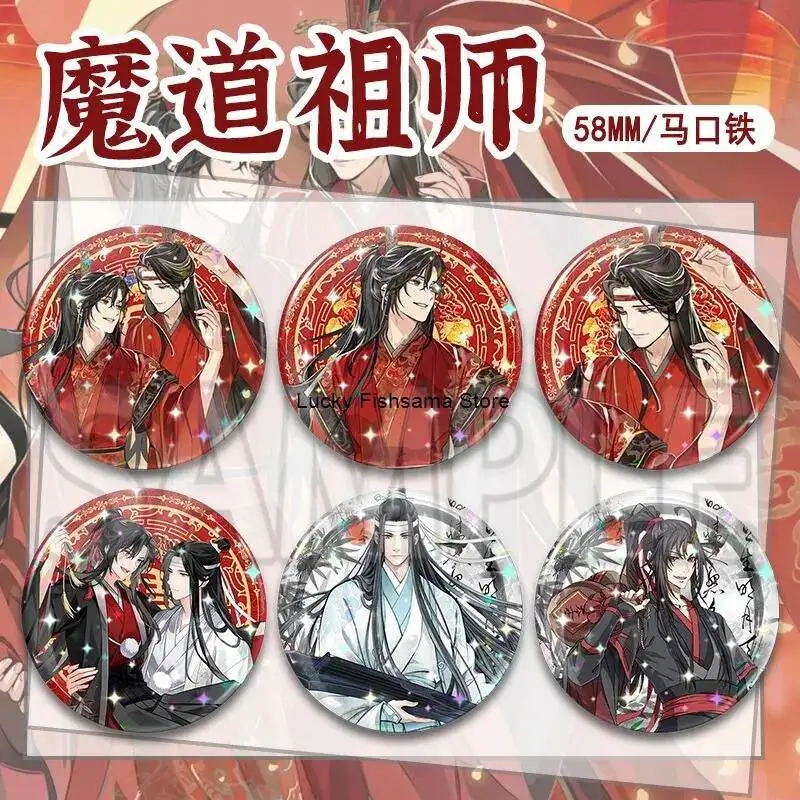 Custom-printed Mo Dao Zu Shi Grand Wedding Wei Wuxian And Lan Wangji Merchandise Badges Pins Badges With Tinplate Backing Gift