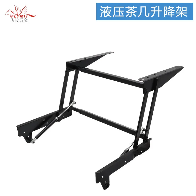 Coffee table lifting frame Hydraulic buffer lifting hardware accessories Multifunctional thickened folding table Dining table li