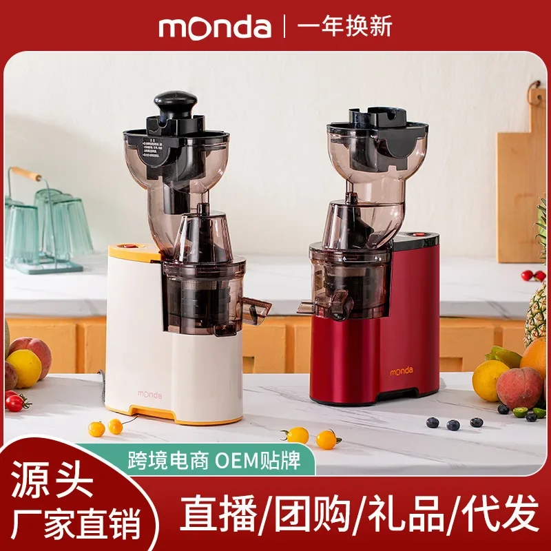 Monda Juicer Multi-Functional Household Slag Juice Separation Large Diameter Fresh Fruit Juicer Portable Juicer