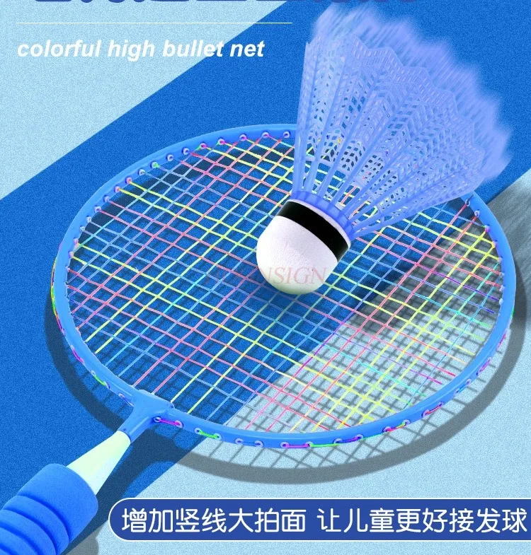 Children's Badminton Racquet Set Double racquet Kindergarten Baby Student Short Durable Children's Racquet
