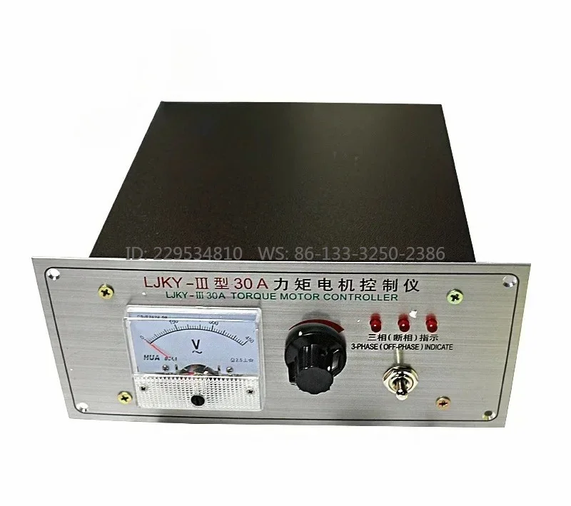 Three Phase Torque Motor Speed Regulator LJKY-III Torque Motor Controller