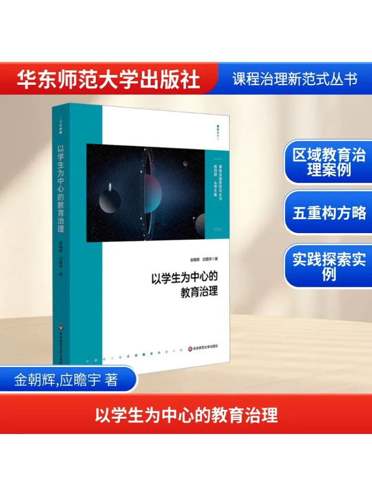 

Книга-Winshare Student Центрованное образовательное управление