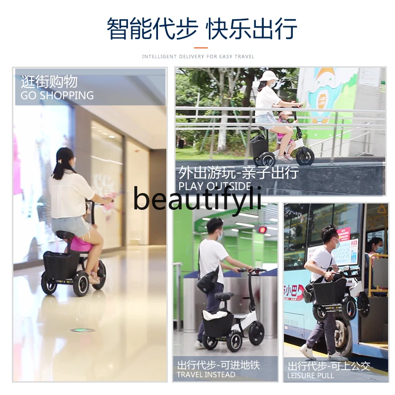 مركبة كهربائية، سكوتر مزدوج خفيف الوزن ومحمول وخفيف الوزن بثلاث عجلات، سيارة صغيرة قابلة للطي للبالغين