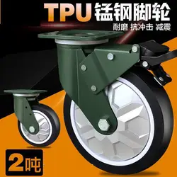 1 Pcs 4-inch Polyurethane Overloading Heavy Industrial Casters With Universal Wheels/brakes