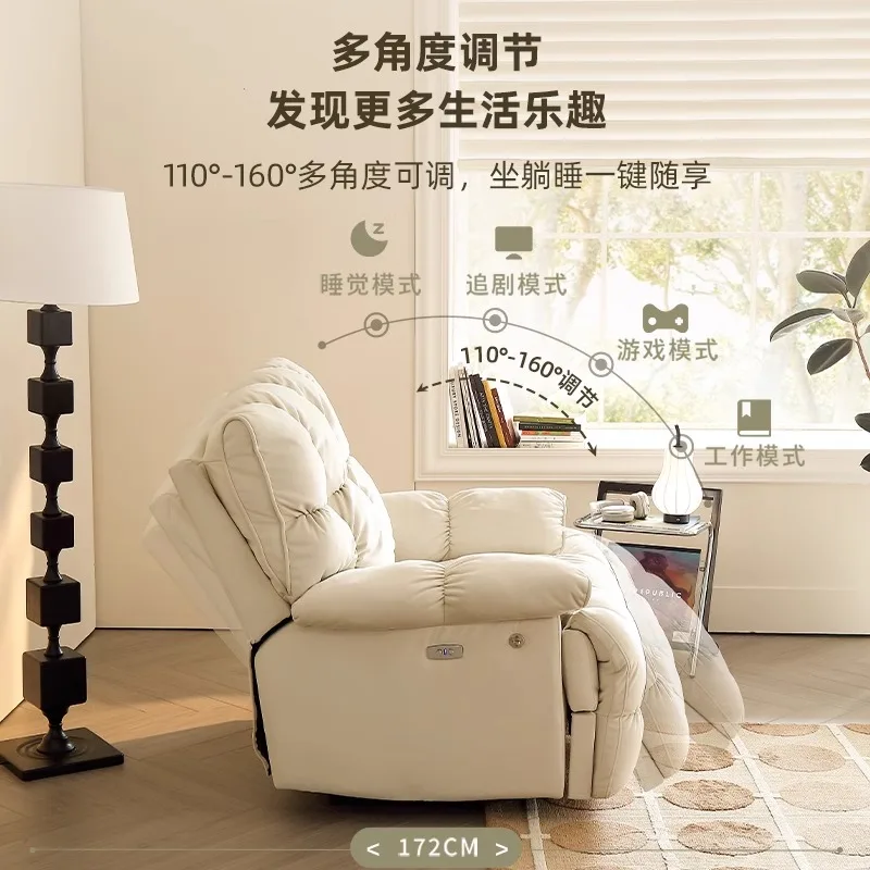 Single Functional Chair Cloud Single Sofa Electric Rocking Chair Living Room Multifunctional Leisure