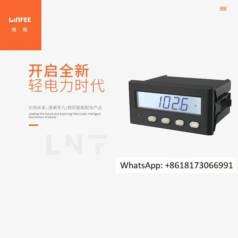 Linfee LNF50IY Inte…