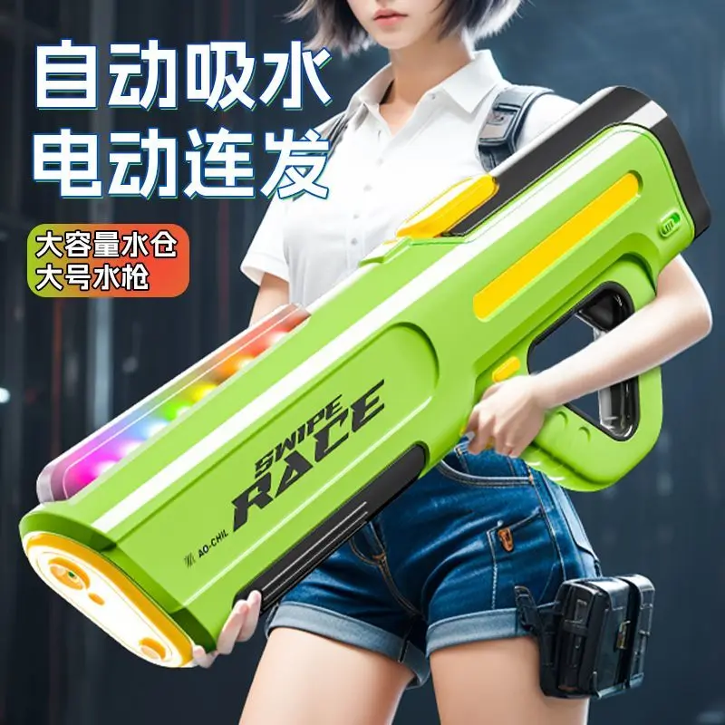 xiaomi mijia Electric Pulse water gun toy, high-pressure, powerful and automatic water suction for children to fight water
