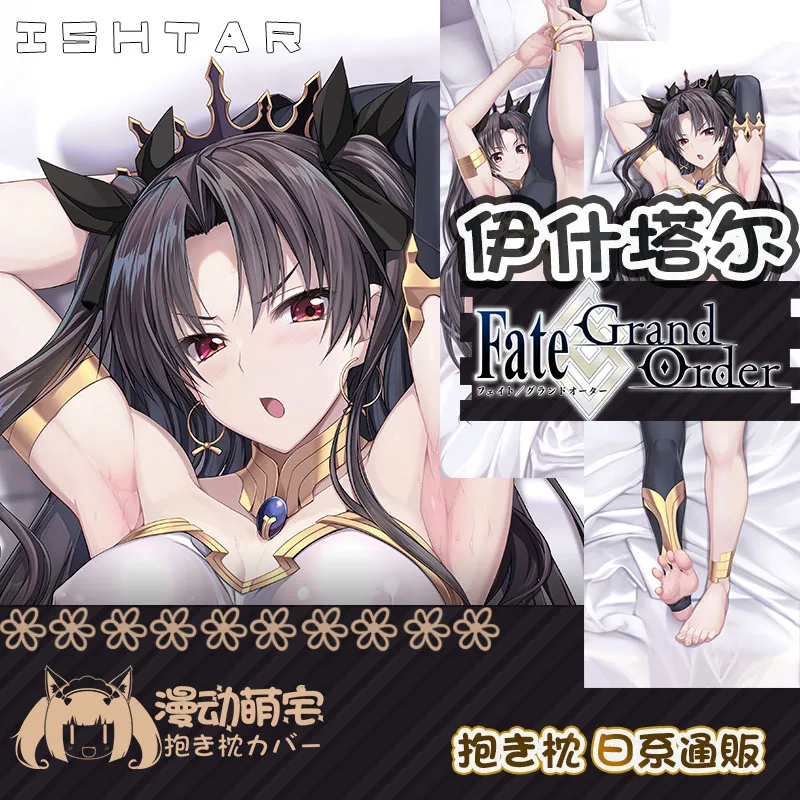 Ishtar Dakimakura FGO Fate Grand Order Game Pillow Cover Hugging Cushion Case Otaku Full Body Pillowcase Home Bedding Decor Gift