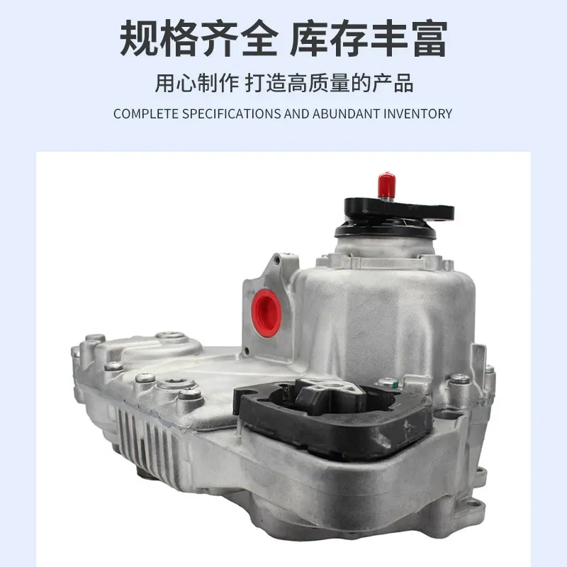 Applicable to ATC450 transfer case M version For BMW X3/X5/X6/F25/E70/E71/E72 models