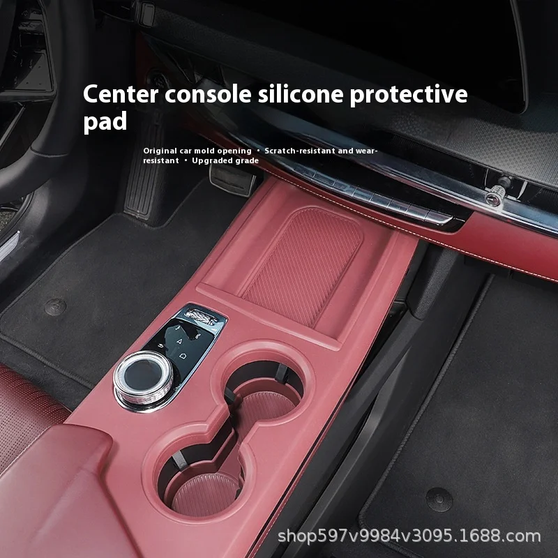 

Suitable for CadillacXT5Central Console Silicone Protective Pad Water Cup Mat Protection Interior Modification Accessories