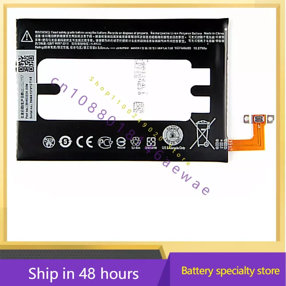 BOPGE100 Battery 28… - image