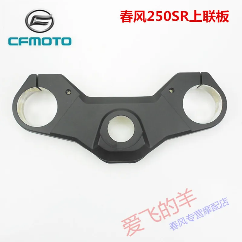 

Original Accessories of Motorcycle Cf250-6 / 6a Upper Connecting Plate 250sr Triple Clamp Tree