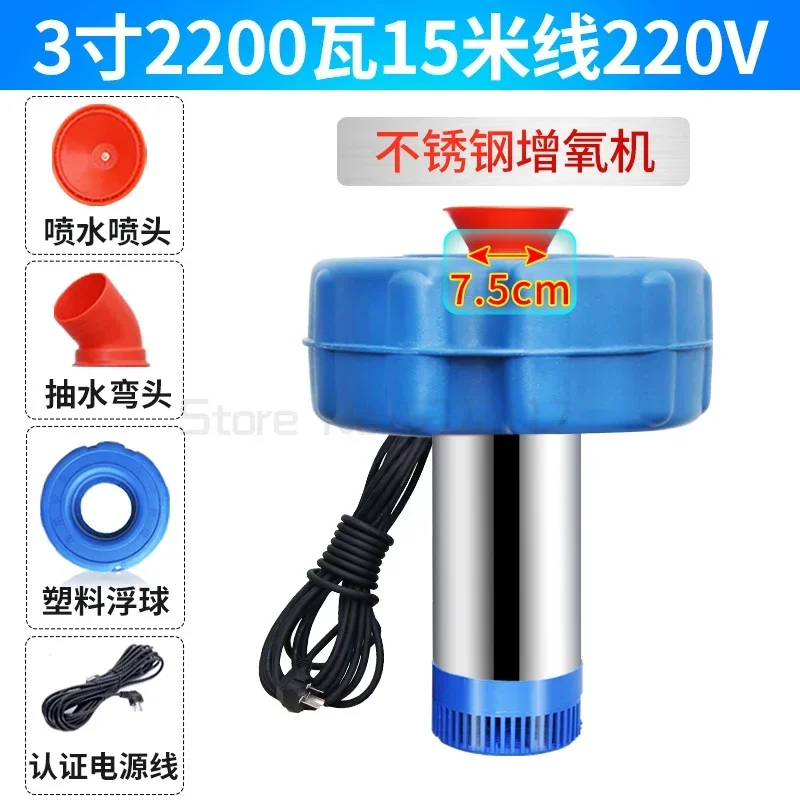 HighEfficiency Fish Pond Aerator Agricultural Irrigation Pump Aeration Device for Parks Aquaculture Enhanced Oxygen Supply Water