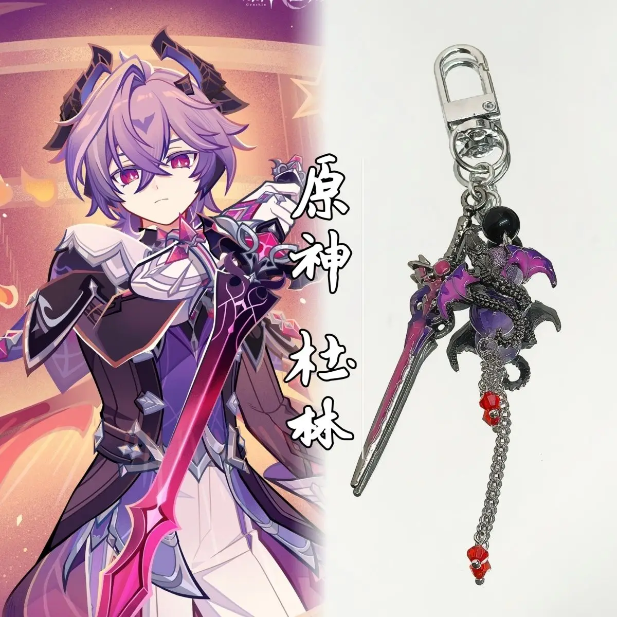 أساور أنيمي جينشين إمباكت دورين قلادة سوار كرتوني إكسسوارات مجوهرات للأولاد هدايا عيد الميلاد التأثيرية #2