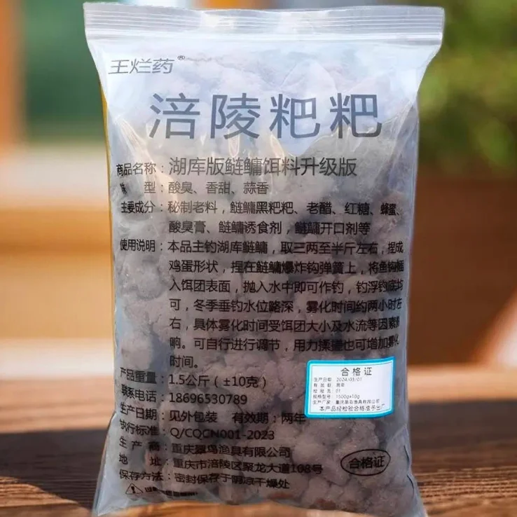 福陵八王阮葉英豪飛梁東爾李翠水古包古伯趙大邦頭連玉爾蜀君