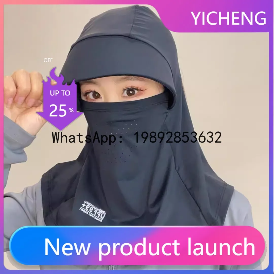 

Детская летняя солнцезащитная шляпа PYJ, полноразмерная, с защитой от ультрафиолета, для активного отдыха на природе, велосипедных прогулок, с маской для защиты шеи.