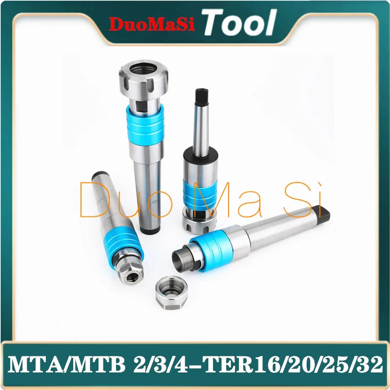 

Держатель инструмента Morse, выдвижной держатель для инструментов MT2, MT3, MT4, MTB2, MTB3, MTB4, ER20, ER25, ER32, TER16, TER20, TER25, TER32 TER