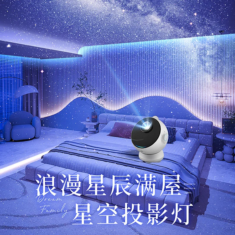 

ONEFIRE Light Stereo Projection Lamp Romantic Ambience Light Bedroom Bedside Small Night Lam