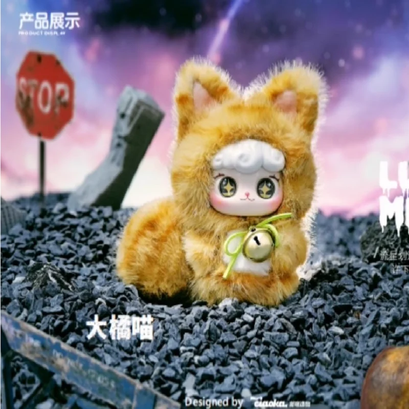 Ciaoka مواء اللغة ستار أتمنى كامل الجسم دمية صناديق الغموض لطيف الزخرفية على ظهره غرفة قلادة صندوق أعمى فتاة هدية عيد ميلاد