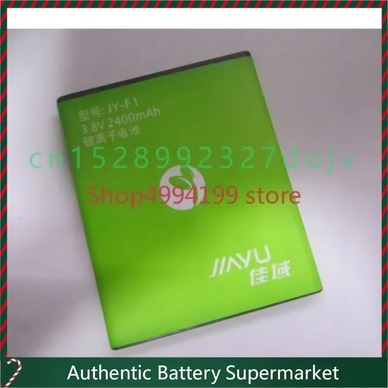 Новый аккумулятор JY-F1 2024 года, 3,8 В, 2400 мАч, высококачественный аккумулятор для мобильного телефона JIAYU F1 F1W - Новый аккумулятор JY-F1 2024 года, 3,8 В, 2400 мАч, высококачественный аккумулятор для мобильного телефона JIAYU F1 F1W -