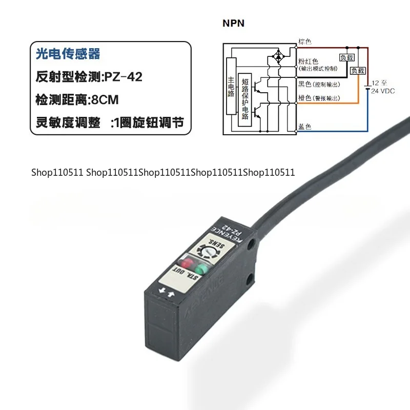 Sensor To Detect A Diffusion-reflective Straight Line Witha Distance of 8cmPZ-41 Keyence PZ-42 Built-in Amplifier Photoelectric