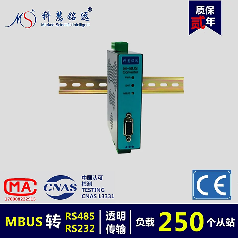 MBUS/M-BUS to RS232/485 Converter (250 Load) KH-CM-M250/MBUS Concentrator