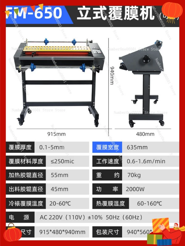 FM650 Laminating Machine 65cm Width Hot Cold Roll Laminator for Photo Poster Card Single Double Sided