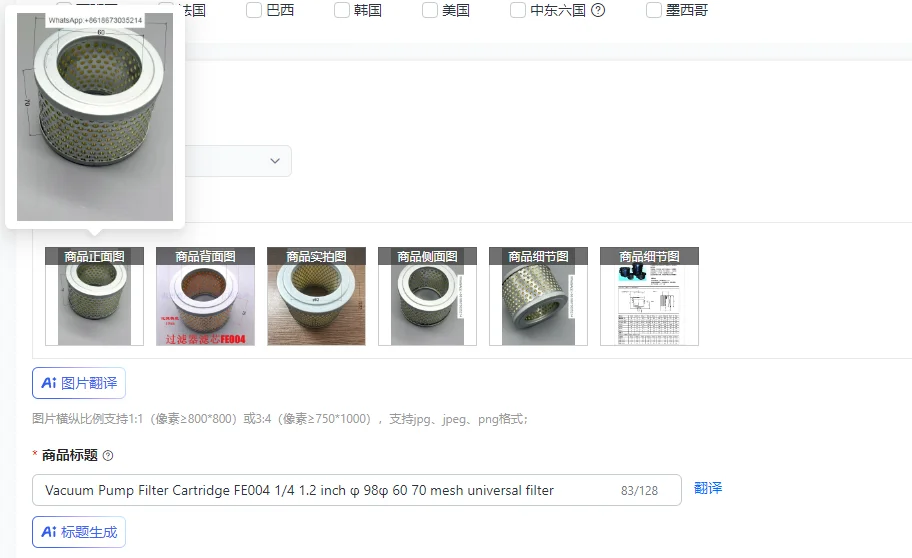 Universal Vacuum Pump Filter Cartridge FE004 1/4 Inch 1.2mm Mesh Cartridge 98φ 60 70 Mesh Filter for Vacuum Pumps