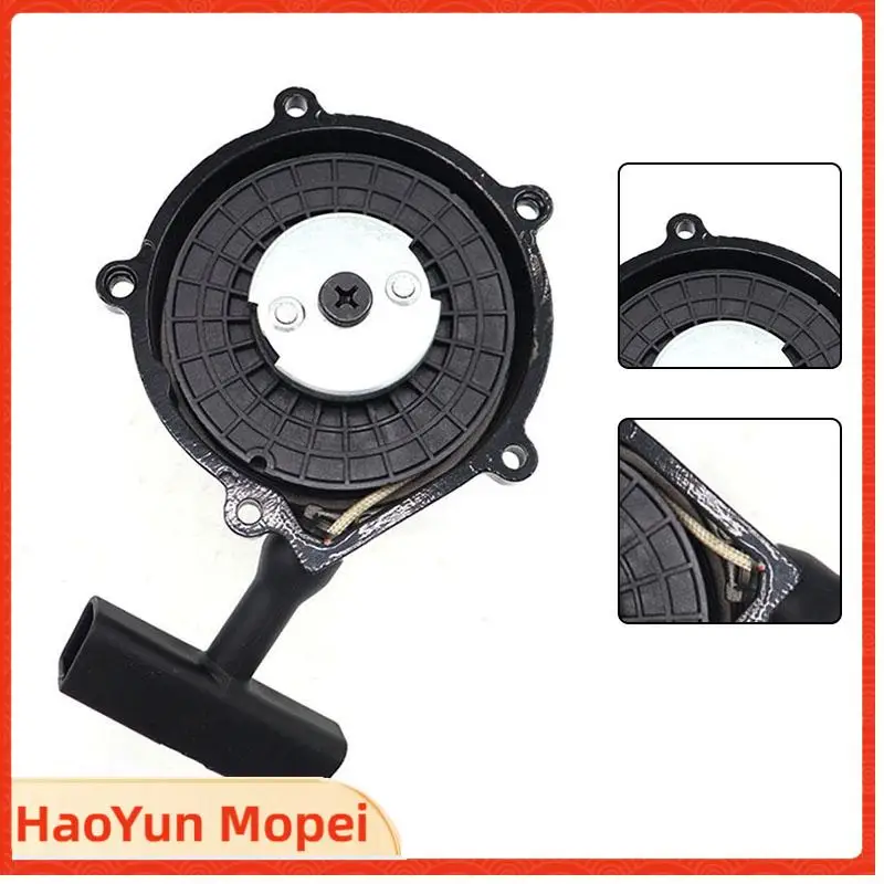 

Gy6 150Cc 180Cc 200Cc 250 260 engine traction starter suitable for ATV hand pulled beach bikes