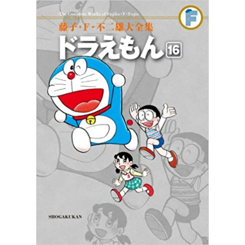

Fujiko F No Two Majestic Complete Works Doraemon 16 Fujiko Fujio Shog 108911434753 Книга