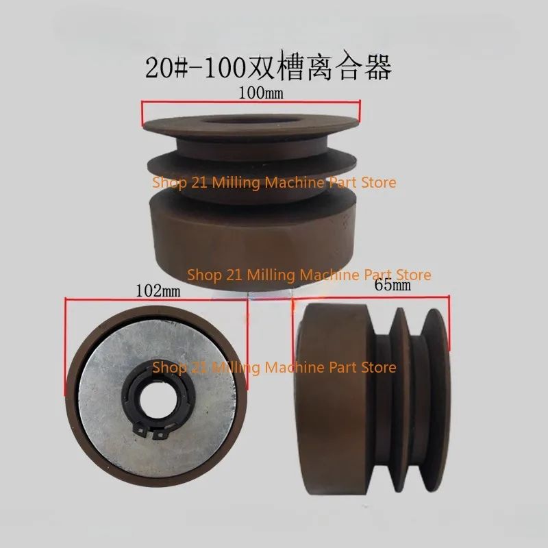 Double Groove Belt Clutch Fits for GX390/GX420/188F/190F Engine with 25.4mm Shaft Output Used for Water Pump/Cutter（Flat Key）