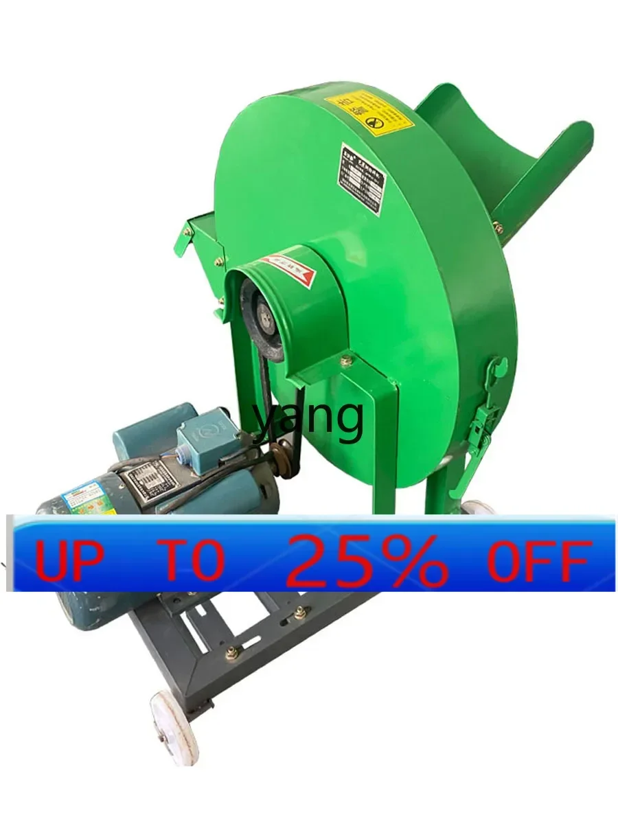 CX Q banana tree crusher household small chicken and duck breeding straw guillotine chopper