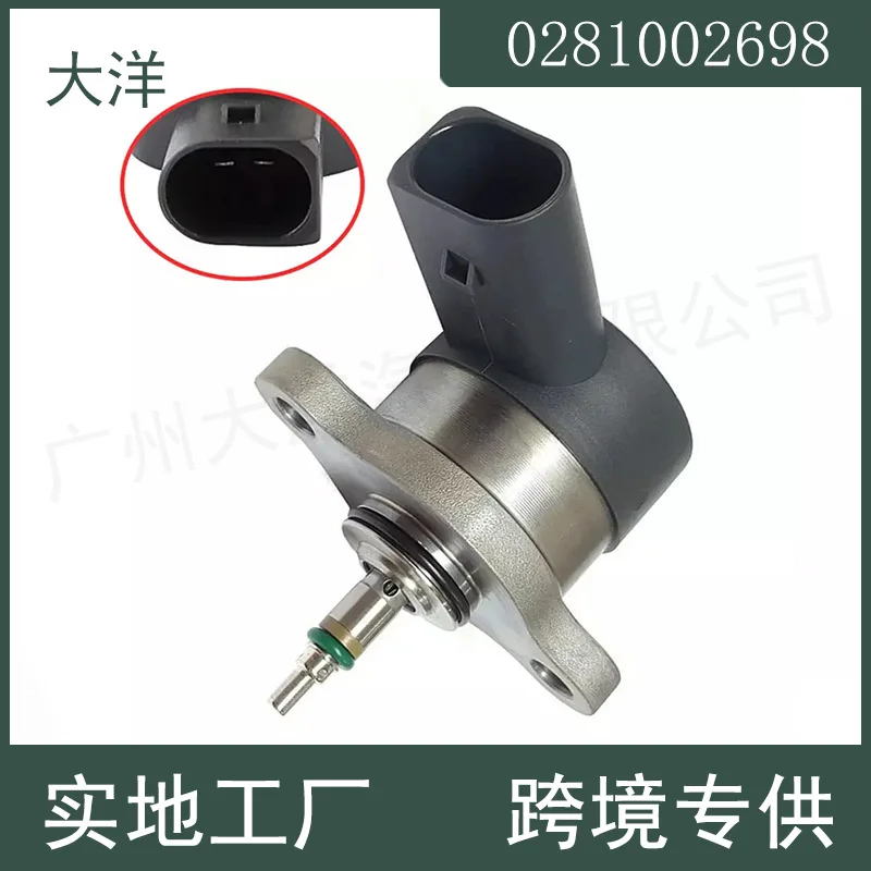 

Applicable To CLK 0281002698 DRV Common Rail Fuel Pressure Regulating Valve Auto Parts