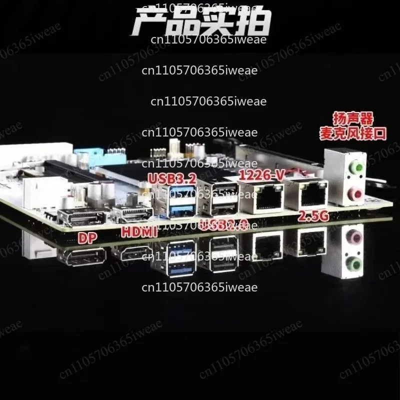 Computer ITX Main Board CPU Set, New Original Ball 12700H Board U Set, Qy0z Motherboard U Set