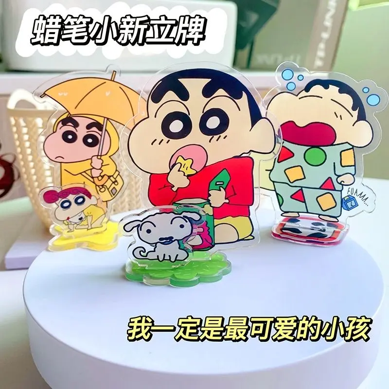 

New Cartoon Anime Crayon Shin-chan Acrylic Love Standing Creative High-Looking Cute Book Desktop Car Decoration Ornament Gift