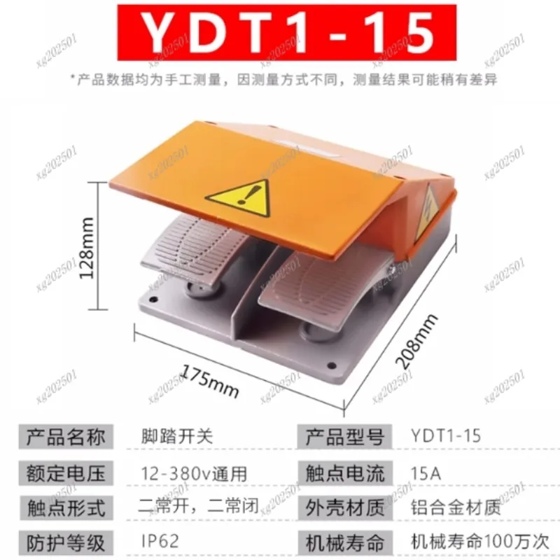 YDT1 - 16 6A Foot Control Switch - Double Pedal for Bending Machine Punch Operation