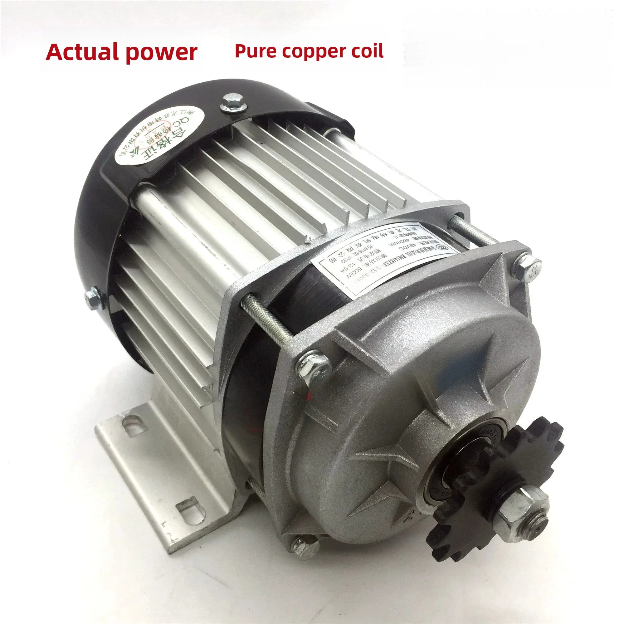 48V 500W/750W Brushless DC Geared Motor for Electric Tricycle – Permanent Magnet Mid Drive Motor BM1418ZXF