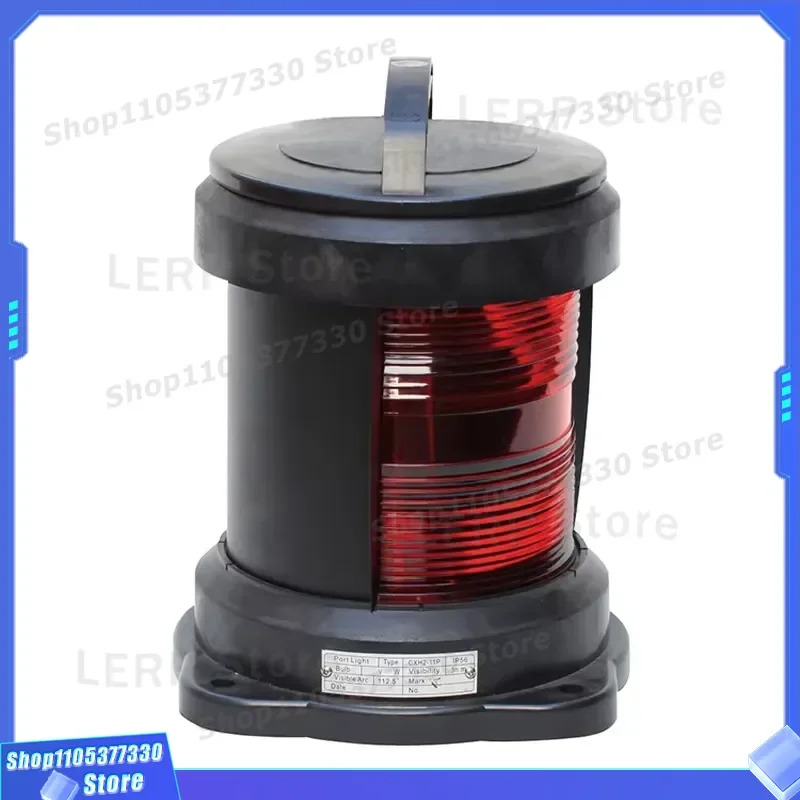 CXH-11P Marine Navigation Light 24V 110V 220V 60W IP56 Waterproof Single Layer Boat Signal Lamp for Port Side Night Use IP56